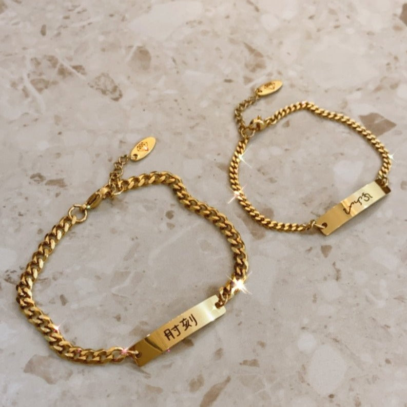 Lazer Engraved Couple Bar Gold Filled Curb Bracelets